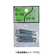 ユタカ産業 コンクリート釘 2.7×38 5個セット