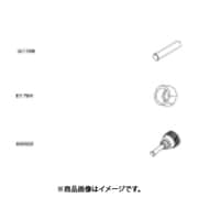 白光 B1157 (白光 固定パイプ) 4個セット