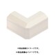 マサル SFMD33 (出角3号 ミルキー) 4個セット