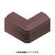 マサル SFMD39 (マサル ニュー・エフモール付属品 デズミ 3号 チョコ) 4個セット