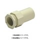 日動電工 2K16JHW (2号コネクタ16 アイボリー) 4個セット