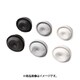 スガツネ工業 T1475817 (グロメットホールド M20 黒 210032514) 4個セット