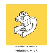 ネグロス電工 PH1ST-W3 (吊り金具一般形鋼用) 4個セット