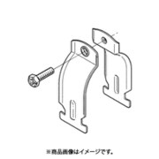 ネグロス電工 DC39-01 (ダクタークリップ) 5個セット