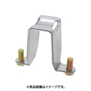 ネグロス電工 T38U01 (二重天井用金具軽みぞ形鋼用) 5個セット