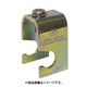 ネグロス電工 PL19W3-01 (二重天井用金具吊りボルト・丸鋼用) 5個セット