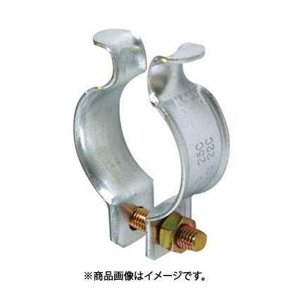 ネグロス電工 25C22C01 (パイラック電線管支持クリップ) 8個セット