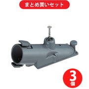 未来工業 CDE-22FK (CD管用ニューF・コロエンド) 3個セット