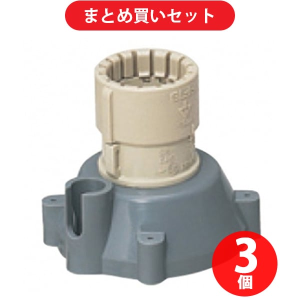 未来工業 MFSH-22G (PF管ブッシング) 3個セット