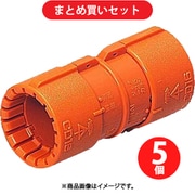 未来工業 CDC-22G (CD管カップリング22G) 5個セット