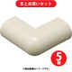 未来工業 VED-16J (VE管カバー出ズミ) 5個セット