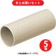 未来工業 PVF-16JTS (カップリング) 5個セット