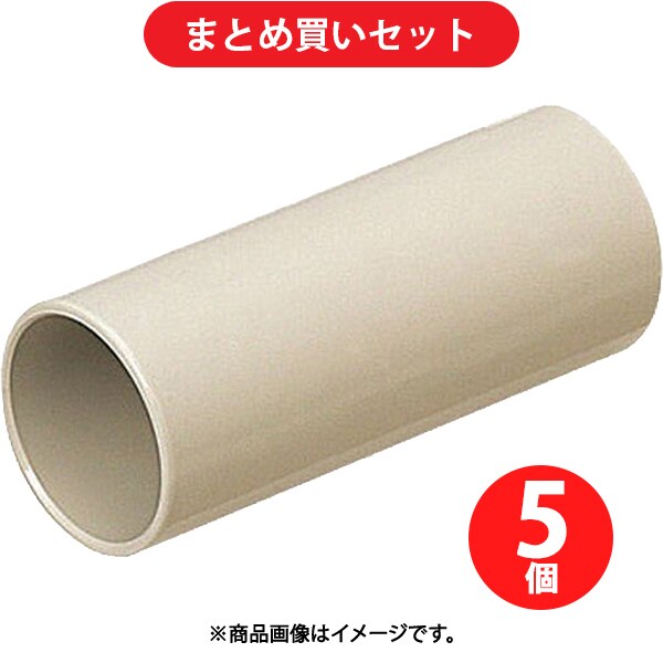 未来工業 PVF-16JTS (カップリング) 5個セット