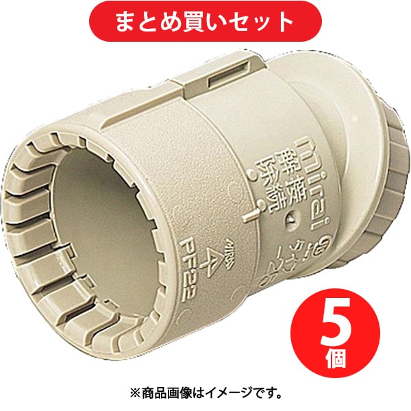未来工業 FNK-22G (曲がりコネクタ30°) 5個セット