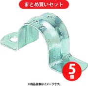未来工業 ST-19-05P (鉄サドル)  5個×5セット