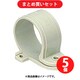 未来工業 KVE-28J (VE片サドル) 5個セット