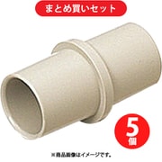 未来工業 PVJ-16J (J管用パイプジョイナー) 5個セット
