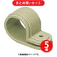未来工業 KTF-28J (PF管用片サドル28) 5個セット