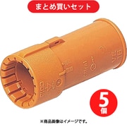 未来工業 CDVE-14G (CD管コンビネーション14) 5個セット