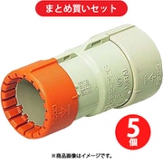 未来工業 CDMFS-16G (コンビネーションカップリング16G) 5個セット