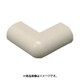 未来工業 VED-14J (VE管カバー出ズミ) 6個セット