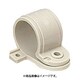 未来工業 KVE-16J (VE片サドル) 10個セット