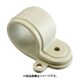 未来工業 KTF-16J (PF管用片サドル16) 10個セット