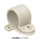 未来工業 KVE-14J (VE片サドル) 11個セット