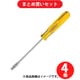 エンジニア DS-14 (スタンダードドライバー -2.6×0.35 154mm) 4個セット