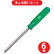 エンジニア DZ-02 (パールドライバー ＋♯000) 6個セット