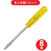 エンジニア DZ-01 (パールドライバー -1.6×0.3) 8個セット