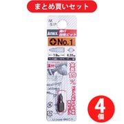 兼古製作所 ANEX アネックス AK-51P-1-19 (溝付 超短ビット ＋1×19) 4個セット
