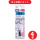 兼古製作所 ANEX アネックス AK-51P-6-19 (溝付 超短ビット －6×19) 4個セット