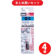 兼古製作所 ANEX アネックス AK-51P-6-19 (溝付 超短ビット -6×19) 4個セット
