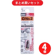 兼古製作所 ANEX アネックス AK-51P-2-19 (溝付 超短ビット +2×19) 4個セット