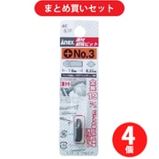 兼古製作所 ANEX アネックス AK-51P-3-19 (溝付 超短ビット +3×19) 4個セット
