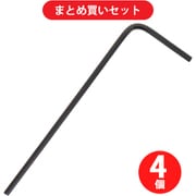 三共コーポレーション L-12 (H＆H  六角棒レンチ 1.27MM ♯221501) 4個セット