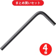 VESSEL ベッセル 六角レンチ（ショートタイプ） 8300HX-S 対辺5mm 4個セット