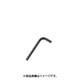 トラスコ中山 TRUSCO TRRS-45 (六角棒レンチ ショートタイプ 4.5mm) 4個セット