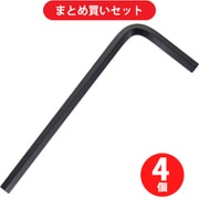 三共コーポレーション L-40 (H＆H 6角棒レンチ(P) 4MM ♯221507) 4個セット
