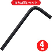 三共コーポレーション L-50 (H＆H  六角棒レンチ(P) 5MM ♯221508) 4個セット