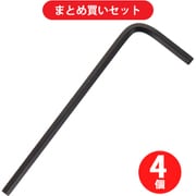 三共コーポレーション L-323 (H＆H  六角棒レンチ(P) 3/32 ♯221520) 4個セット