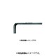 Wera ヴェラ 21015 950 (ヘックスキー 2.5) 4個セット