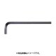 トラスコ中山 TRUSCO TRRI332 (六角棒レンチ 3/32インチ) 4個セット