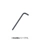 トラスコ中山 TRUSCO TRR-15 (六角棒レンチ 標準タイプ 1.5mm) 4個セット