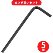 三共コーポレーション L-30 (H＆H 6角棒レンチ(P) 3MM ♯221506) 5個セット