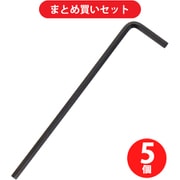 三共コーポレーション L-20 (H＆H  六角棒レンチ(P) 2MM ♯221503) 5個セット