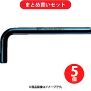 Wera ヴェラ 27201 950BM (ヘックスキー 1.5) 5個セット