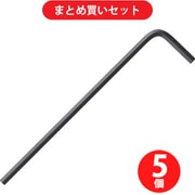 VESSEL ベッセル 六角レンチ（ショートタイプ） 8300HX-S 対辺2mm 5個セット