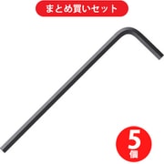 VESSEL ベッセル 六角レンチ(ショートタイプ) 8300HX-S 対辺2.5mm 5個セット
